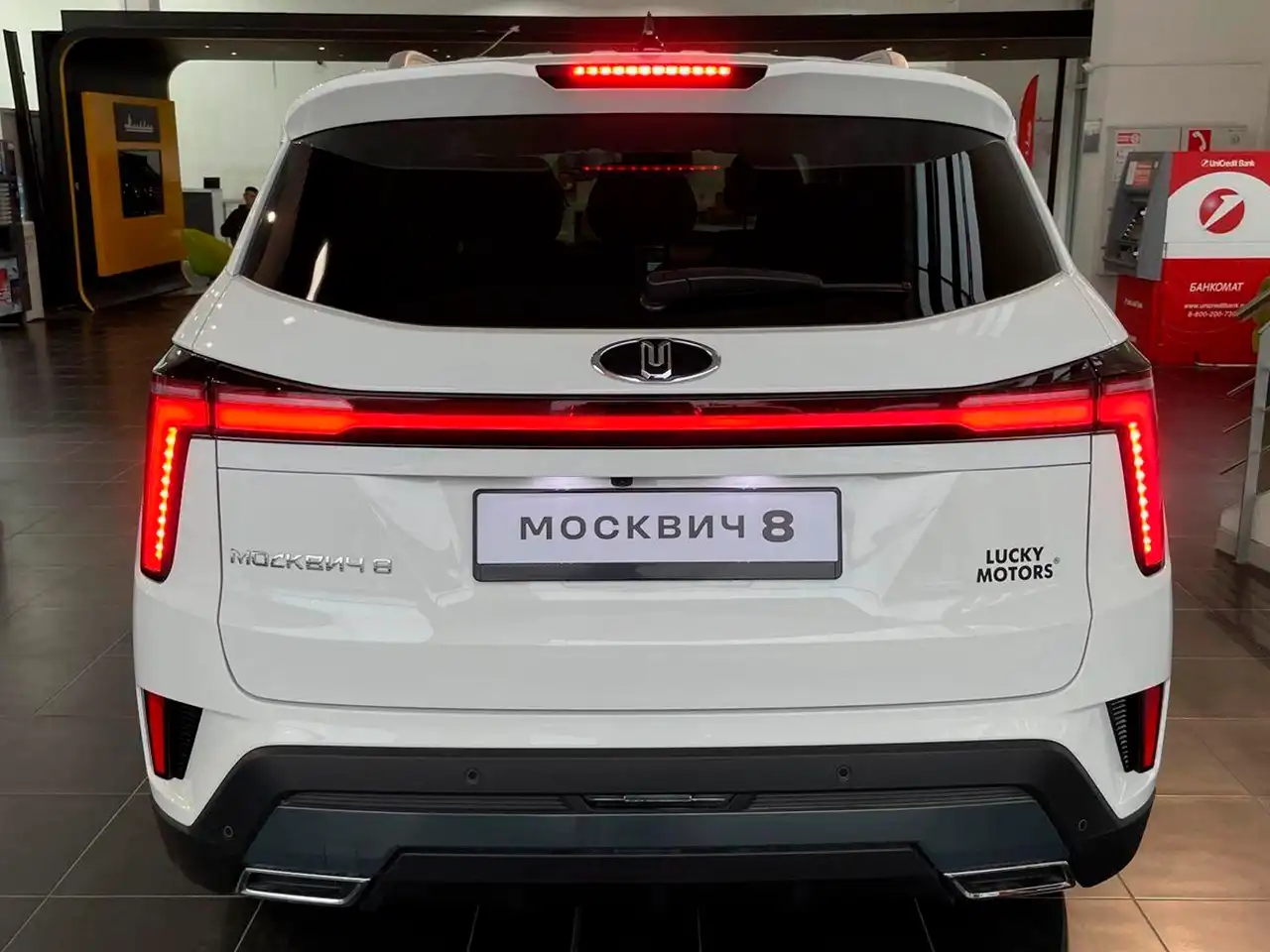 Внешний вид <br>Москвич 8