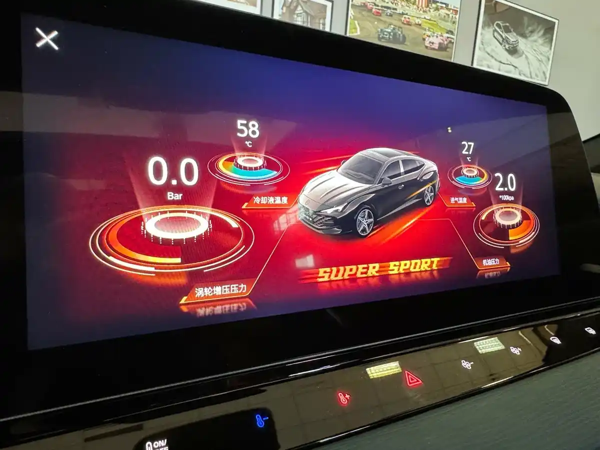 Интерьер салона <br>MG 7