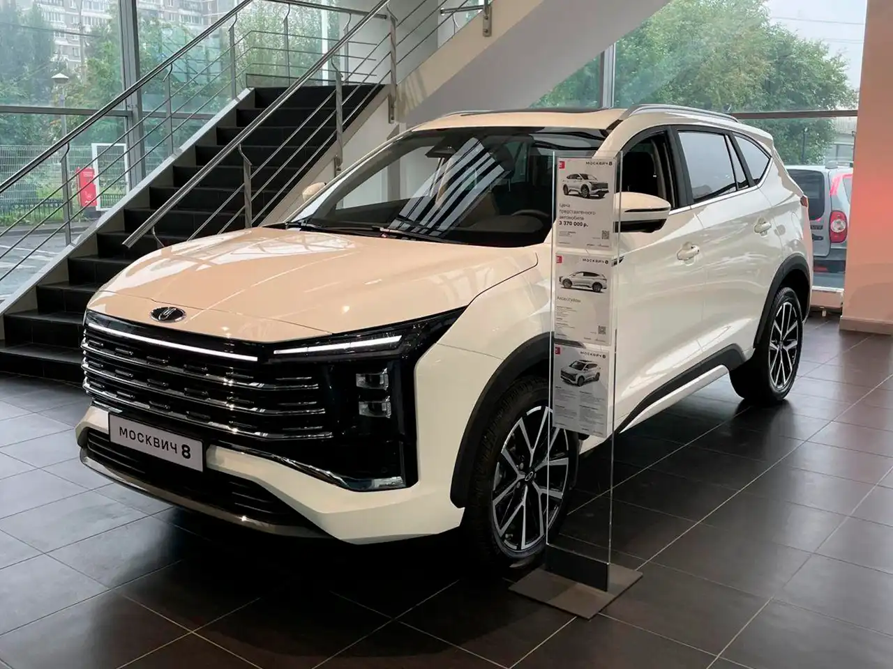 Внешний вид <br>Москвич 8