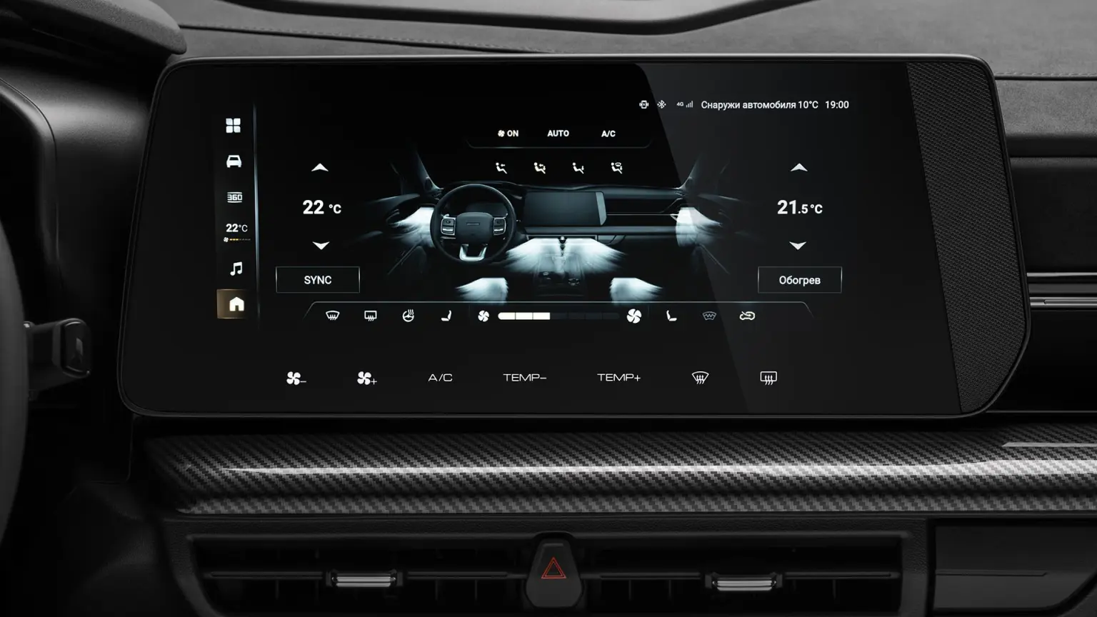 Интерьер салона <br>Haval H3